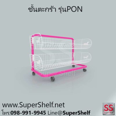Shelves-Pon3