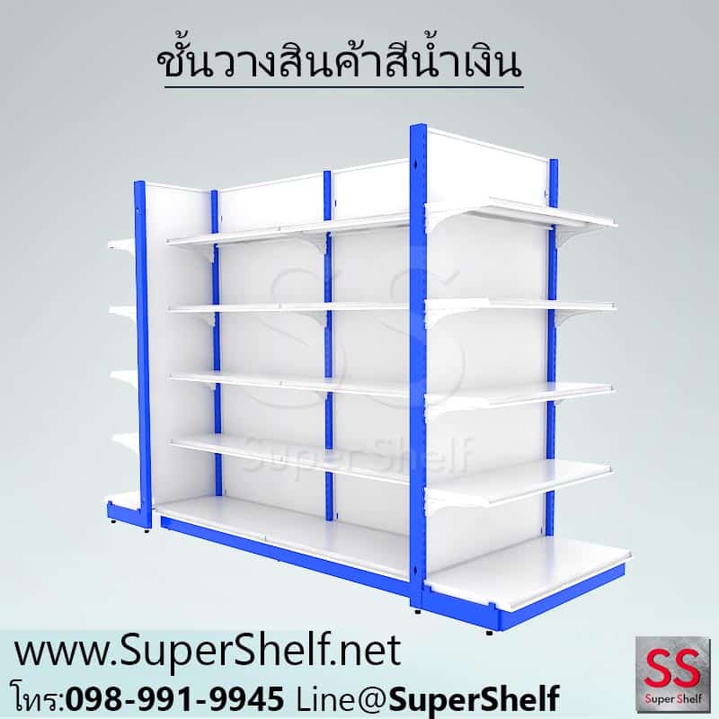 Blue-Goods-Shelves
