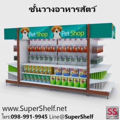 Pet-Food-Shelves-4