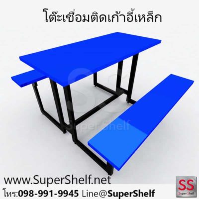 Table-chair-connected-metal